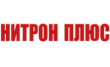 Нитрон плюс